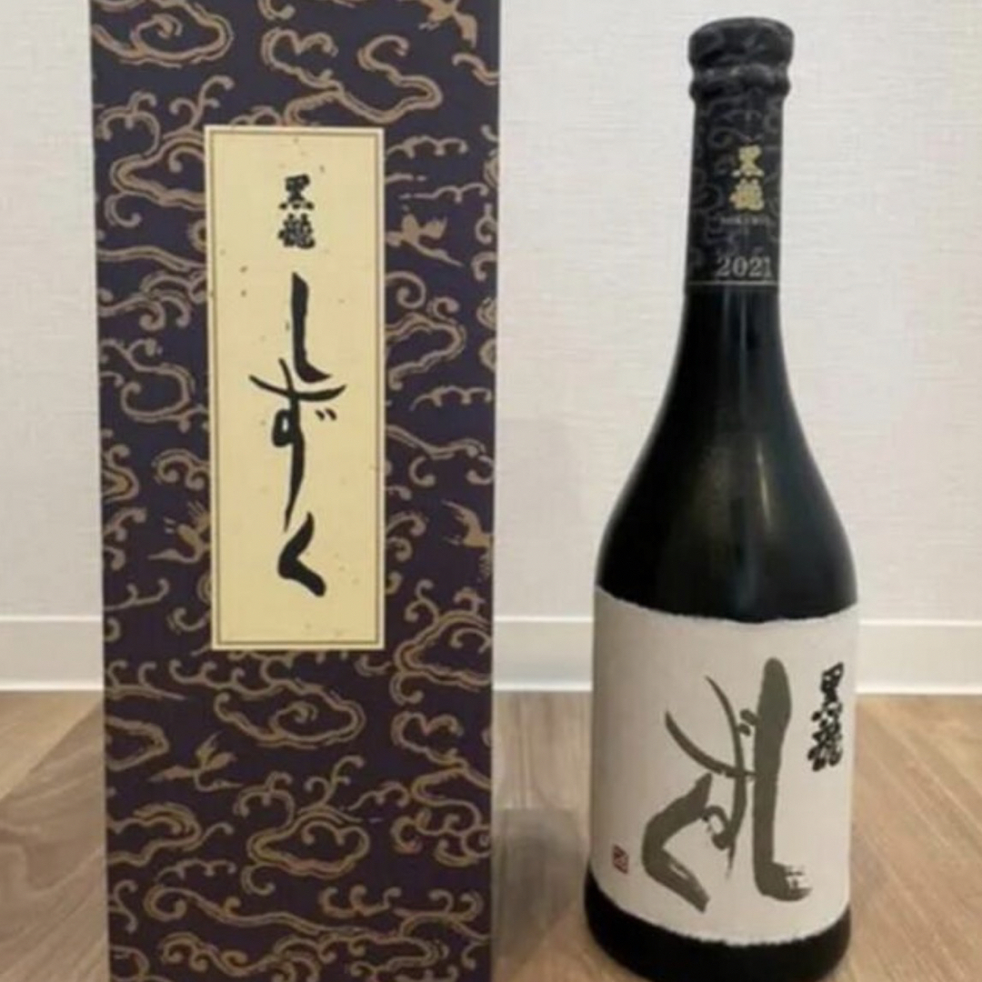 黒龍　しずく　日本酒　最新ビンテージ２本セット