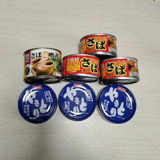 缶詰詰め合わせ　7個(缶詰/瓶詰)