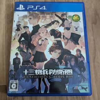 十三機兵防衛圏　ps4(家庭用ゲームソフト)