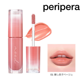 peripera インクムードグロイティント 01(口紅)