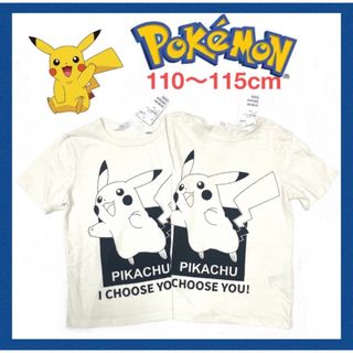 エイチアンドエム(H&M)の未使用h&mポケモン半袖Tシャツ2枚セット110〜115cmピカチュウ(Tシャツ/カットソー)