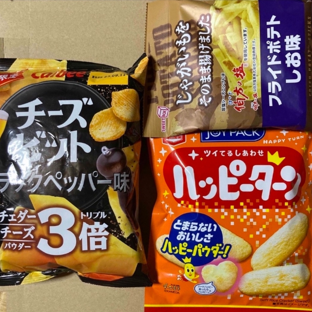 お菓子詰め合わせ 最終値下げ - 菓子