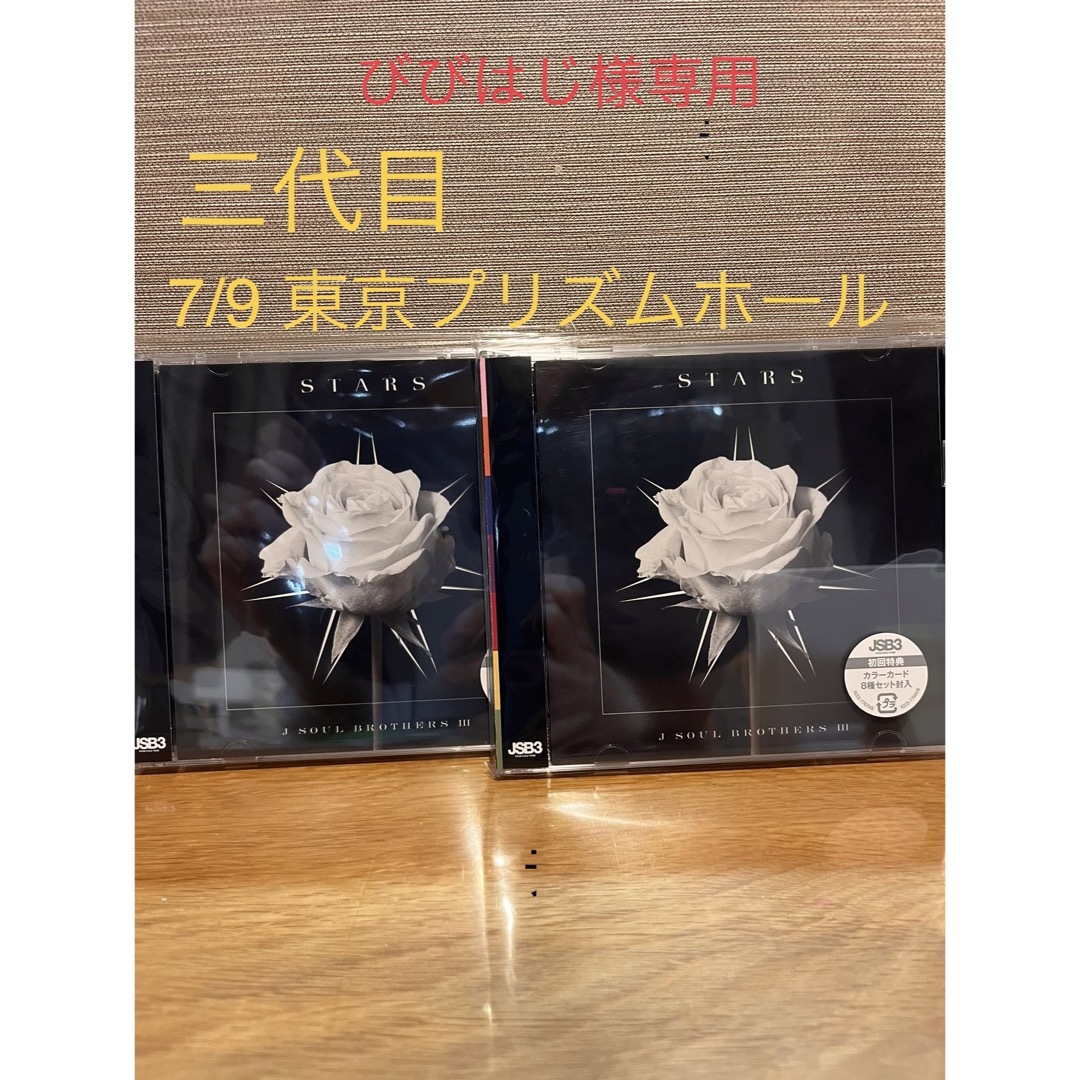 DVD/ブルーレイ三代目　STARS  CD＋Blu-ray