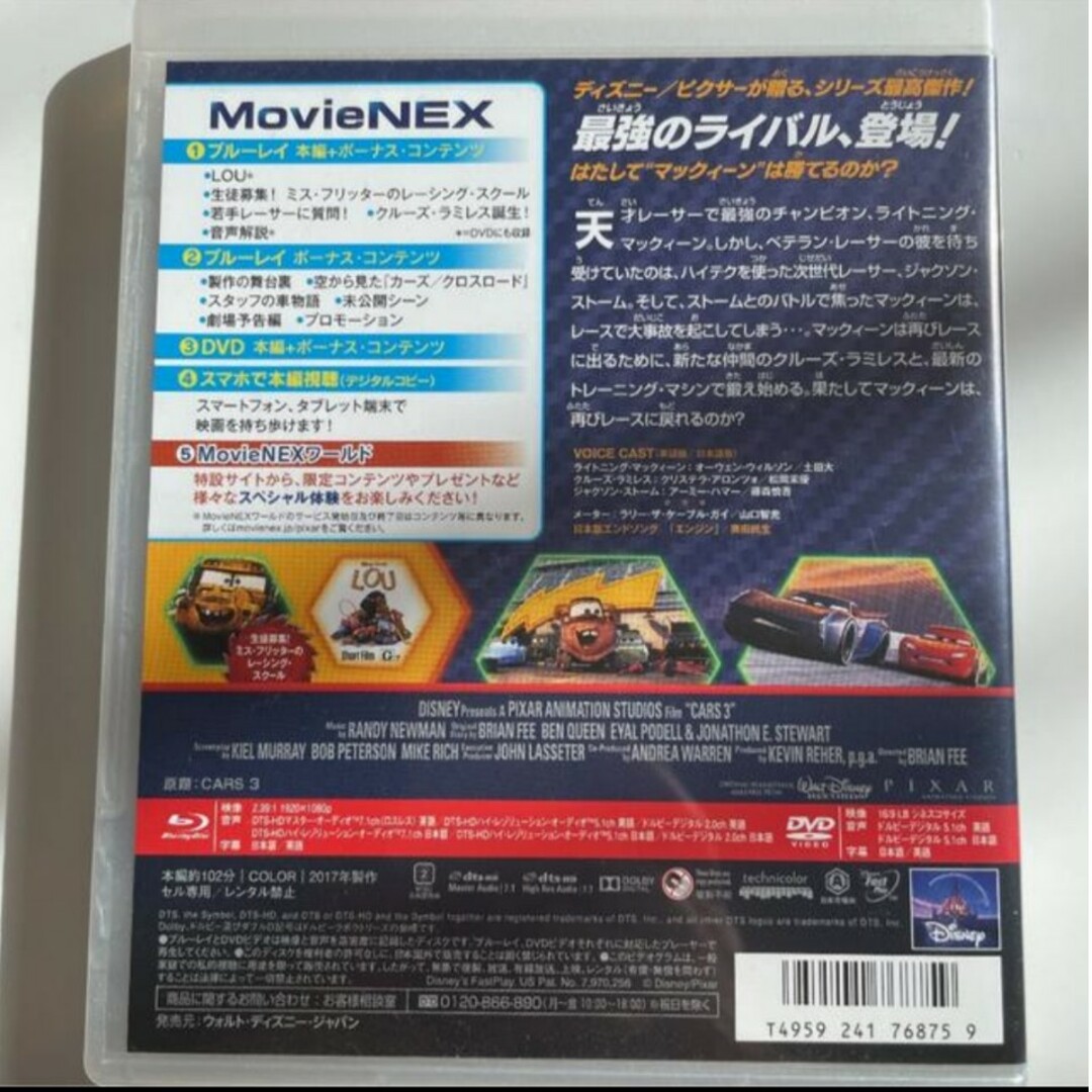 新品♡未使用 ディズニープリンセス4作品セット Blu-ray透明ケース