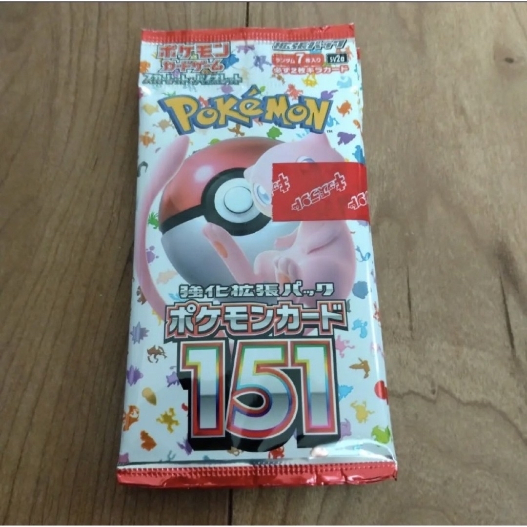 ポケモン カード 151 2BOX 4パック 1BOX新品未開封!! - www