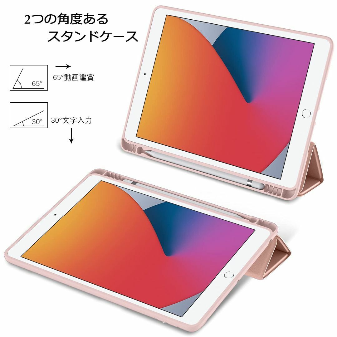 【色: アジサイ】Maledan iPad 第9世代 ケース 2021/2020