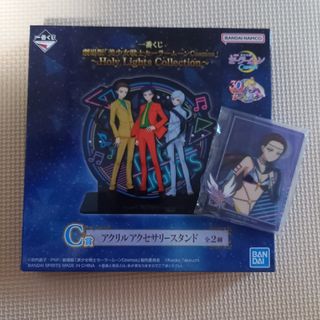 セーラームーン 一番くじ C賞 F賞 セット(キャラクターグッズ)