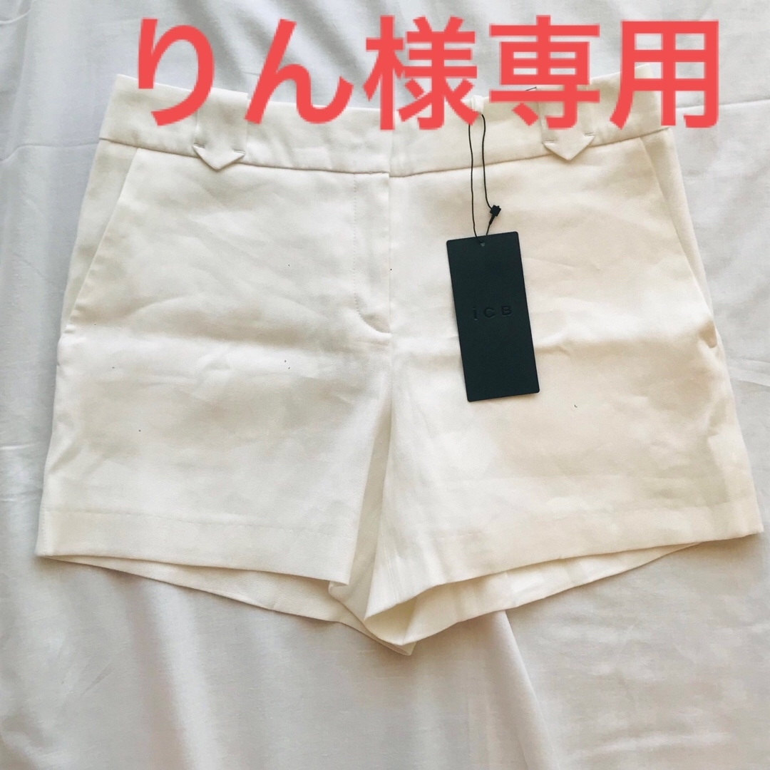 ICB(アイシービー)のICB ショートパンツ　リネン　ホワイト　無地　裏地付き　日本製 9号 レディースのパンツ(ショートパンツ)の商品写真