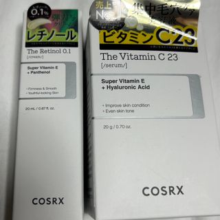 COSRX ザ・レチノール0.1クリーム / ザ・ビタミンC23セラム(その他)