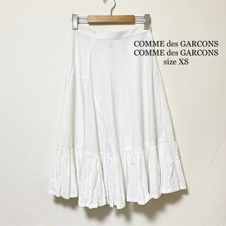 コム デ ギャルソン(COMME des GARCONS) ひざ丈スカート（フリル）の