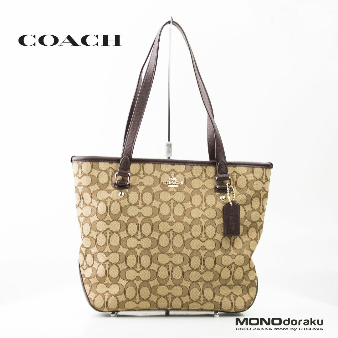 COACH/コーチ アウトライン シグネチャートート ブラウン×ベージュ-