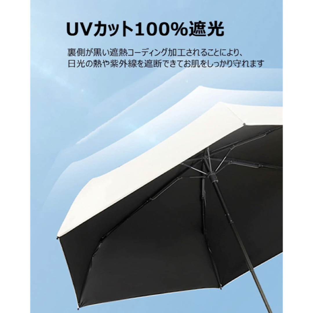 ️ 日傘兼用雨傘　晴雨兼用日傘 超軽量 230g 完全遮光　グラスファイバー素材 レディースのファッション小物(傘)の商品写真