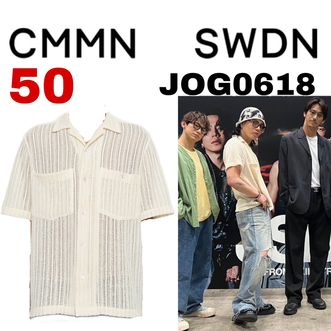 cdlCMMN SWDN Ecru Dexter Shirt 48