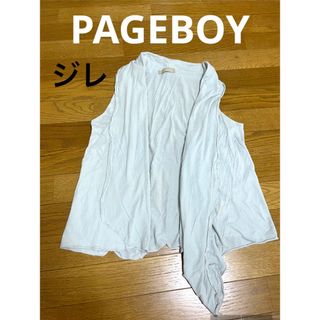 ページボーイ(PAGEBOY)のPAGEBOY ページボーイ　ジレ　ベスト　レイヤード　ノースリーブ　グランジ(ベスト/ジレ)