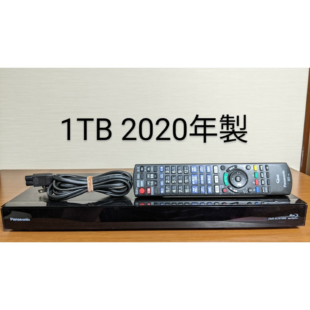 ソフトパープル Panasonic DIGA ブルーレイディスクレコーダDMR