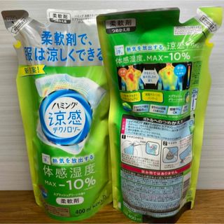 カオウ(花王)の【柔軟剤】ハミング涼感テクノロジー スプラッシュグリーン400ml×2(洗剤/柔軟剤)