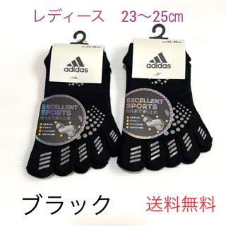 アディダス 五本指ソックス 靴下の通販 89点 | adidasのレディースを ...