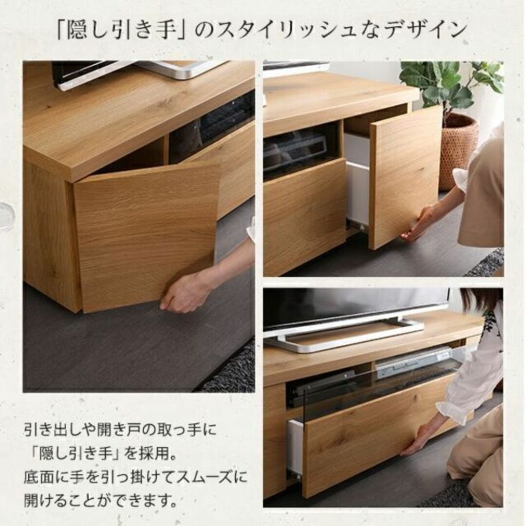 シンプルで美しいスタイリッシュなテレビ台(テレビボード)幅180cm