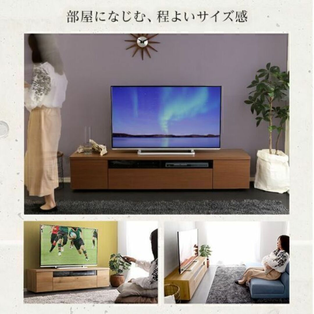 シンプルで美しいスタイリッシュなテレビ台(テレビボード)幅180cm 完成品