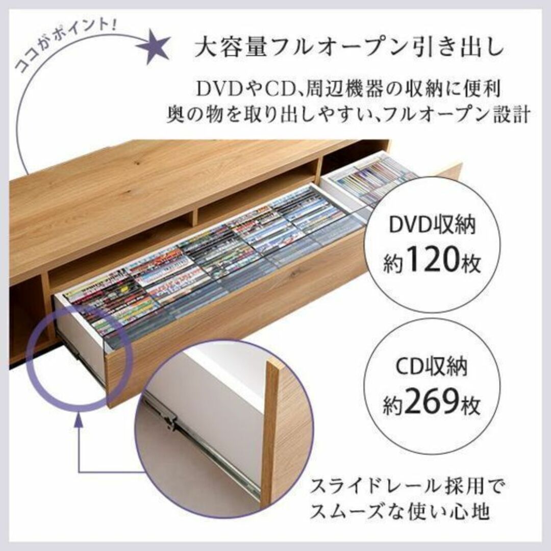 シンプルで美しいスタイリッシュなテレビ台(テレビボード)幅180cm