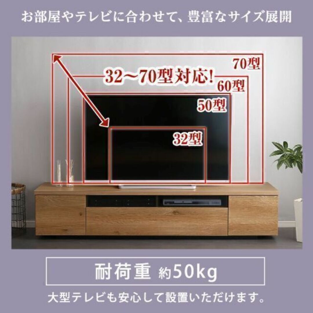 シンプルで美しいスタイリッシュなテレビ台(テレビボード)幅180cm 完成品