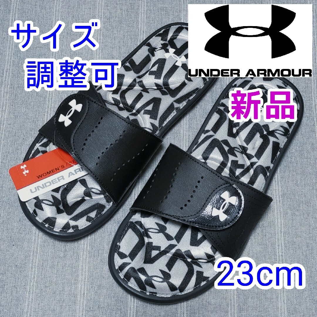 UNDER ARMOUR(アンダーアーマー)の23cm アンダーアーマー　シャワーサンダル　ブラックホワイト　マジックテープ レディースの靴/シューズ(サンダル)の商品写真