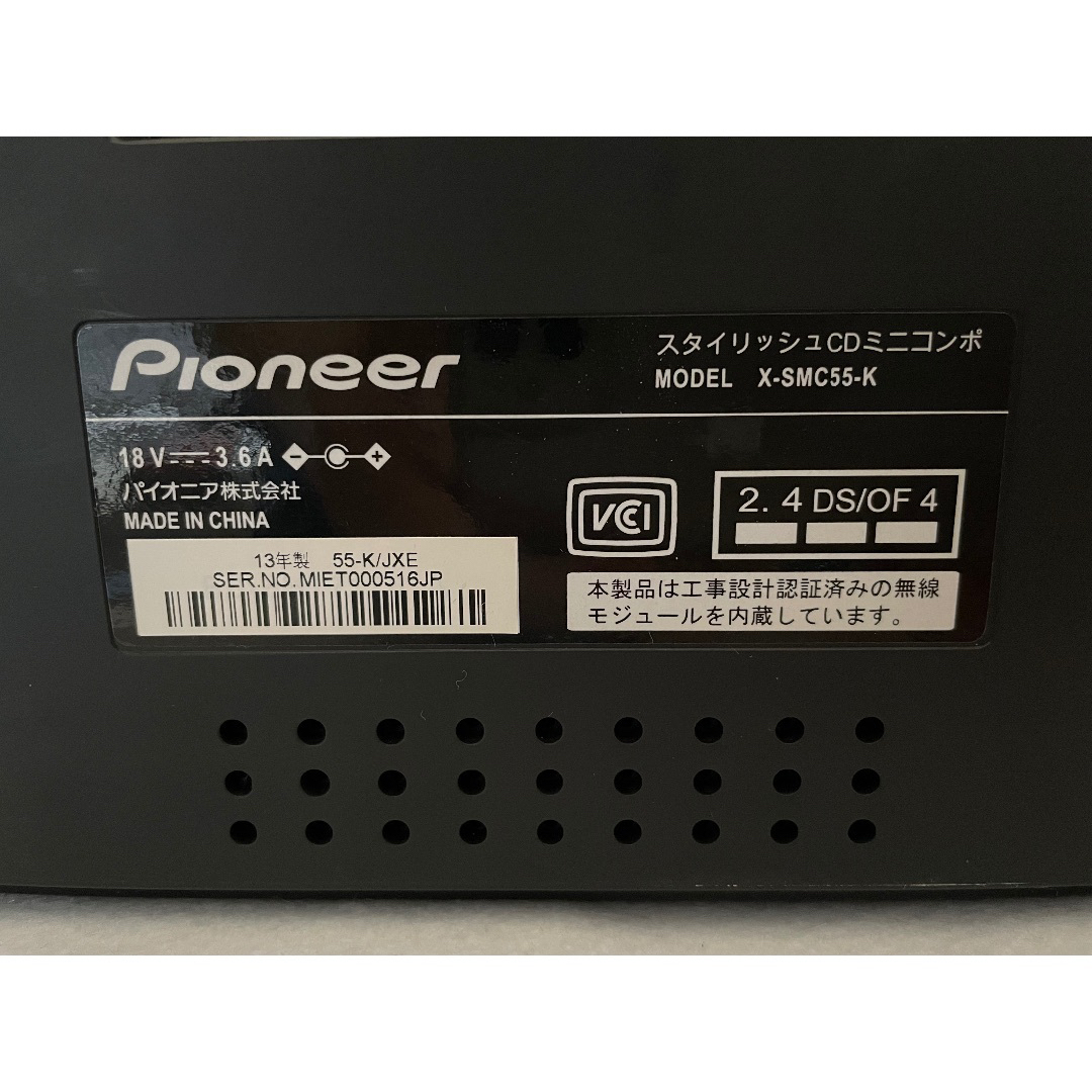 消費税無しパイオニアPioneerプライベートS-X55V中森明菜レコード
