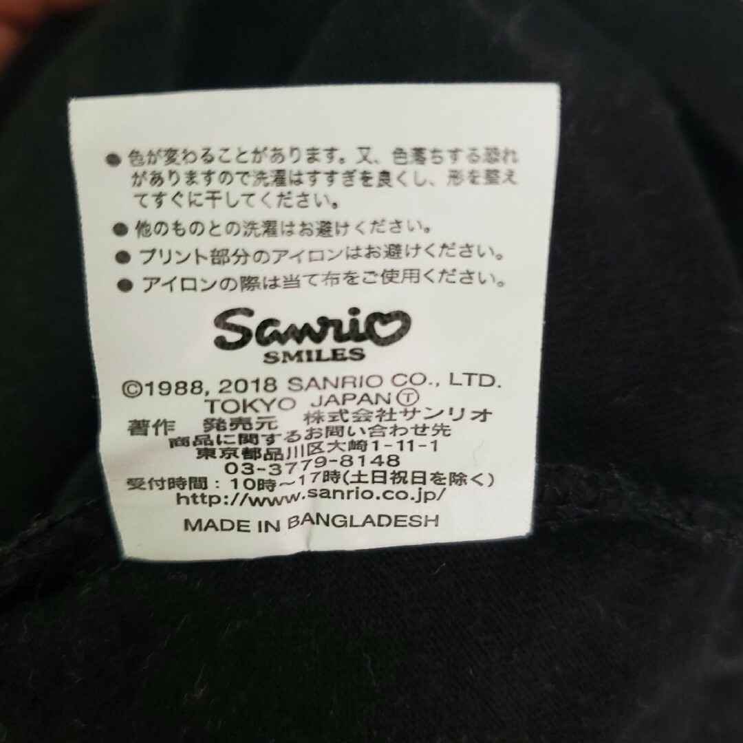 SANRIO サンリオ けろけろけろっぴ レディース Tシャツ 8