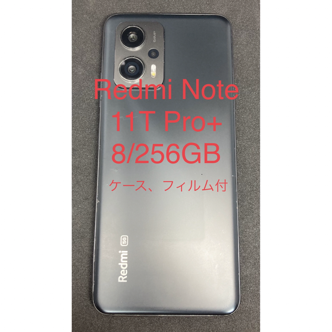 訳あり Xiaomi Redmi Note 11T Pro+ 8/256GB