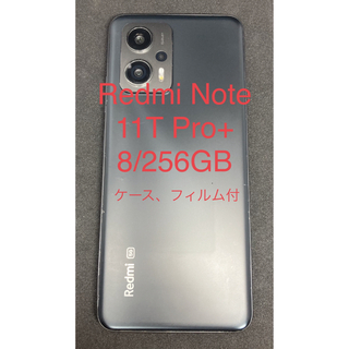 Xiaomi - 訳あり Xiaomi Redmi Note 11T Pro+ 8/256GBの通販 by あか's ...