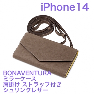 ボナヴェントゥーラ(BONAVENTURA)のボナベンチュラ　iPhone 14 ミラーケース 肩掛け ストラップ付き(iPhoneケース)