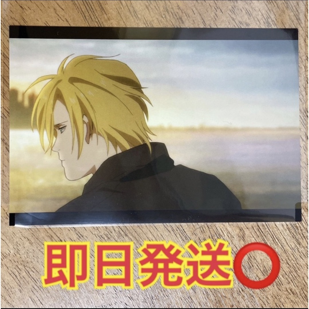 BANANA FISH(バナナフィッシュ)のアニメイト特典　ポストカード ランダム アッシュ  BANANA FISH エンタメ/ホビーのおもちゃ/ぬいぐるみ(キャラクターグッズ)の商品写真