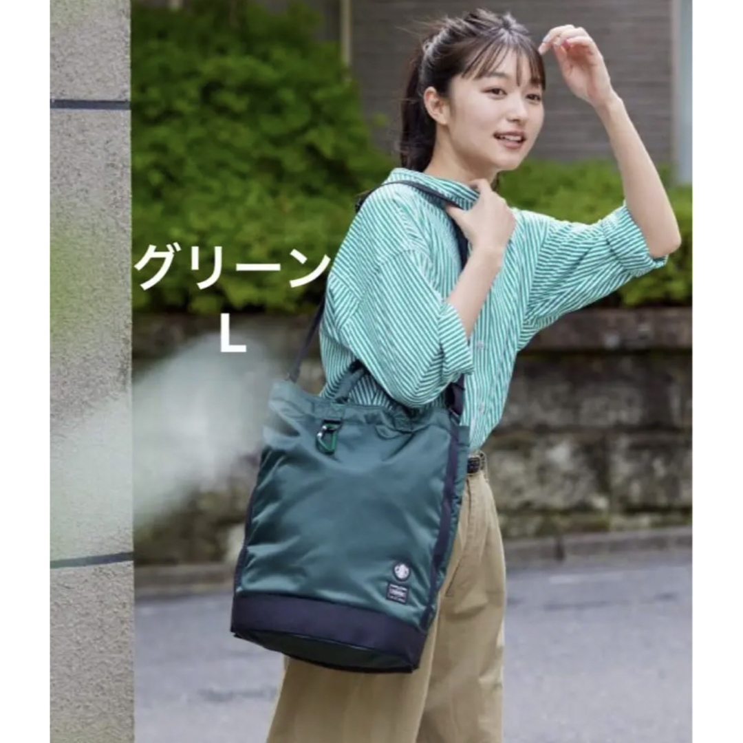 PORTER x STARBUCKS コーヒービーンシェイプ バッグ　Lサイズコーヒービーンシェイプ