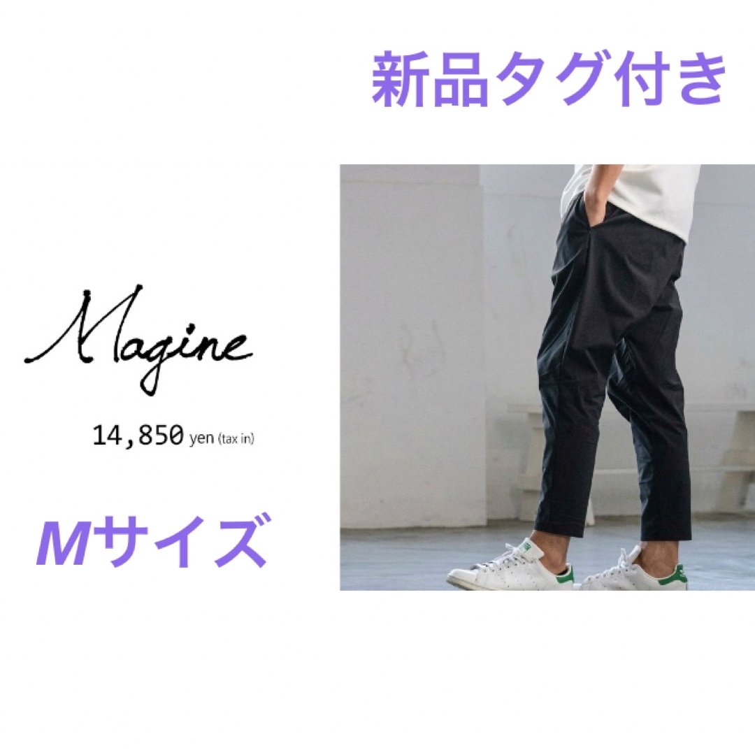 新品タグ付き　STRETCH NYLON TAPERED PANTS