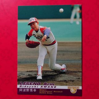 オリックスバファローズ(オリックス・バファローズ)のプロ野球カード 阿波野秀幸投手2003(野球/サッカーゲーム)