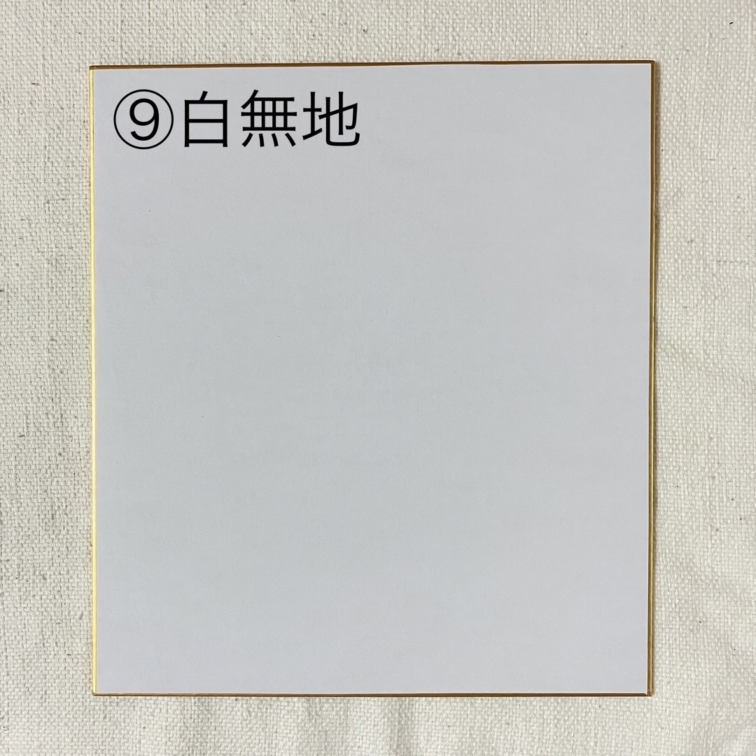 命名書の筆耕致します！手形足形押せます　カラー色紙あり　手書き命名紙　色紙　毛筆 キッズ/ベビー/マタニティのメモリアル/セレモニー用品(命名紙)の商品写真