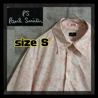 ポールスミス(Paul Smith)の【美品】Paul Smith　シャツ　サイズS　ピンク　長袖　即日発送(シャツ)