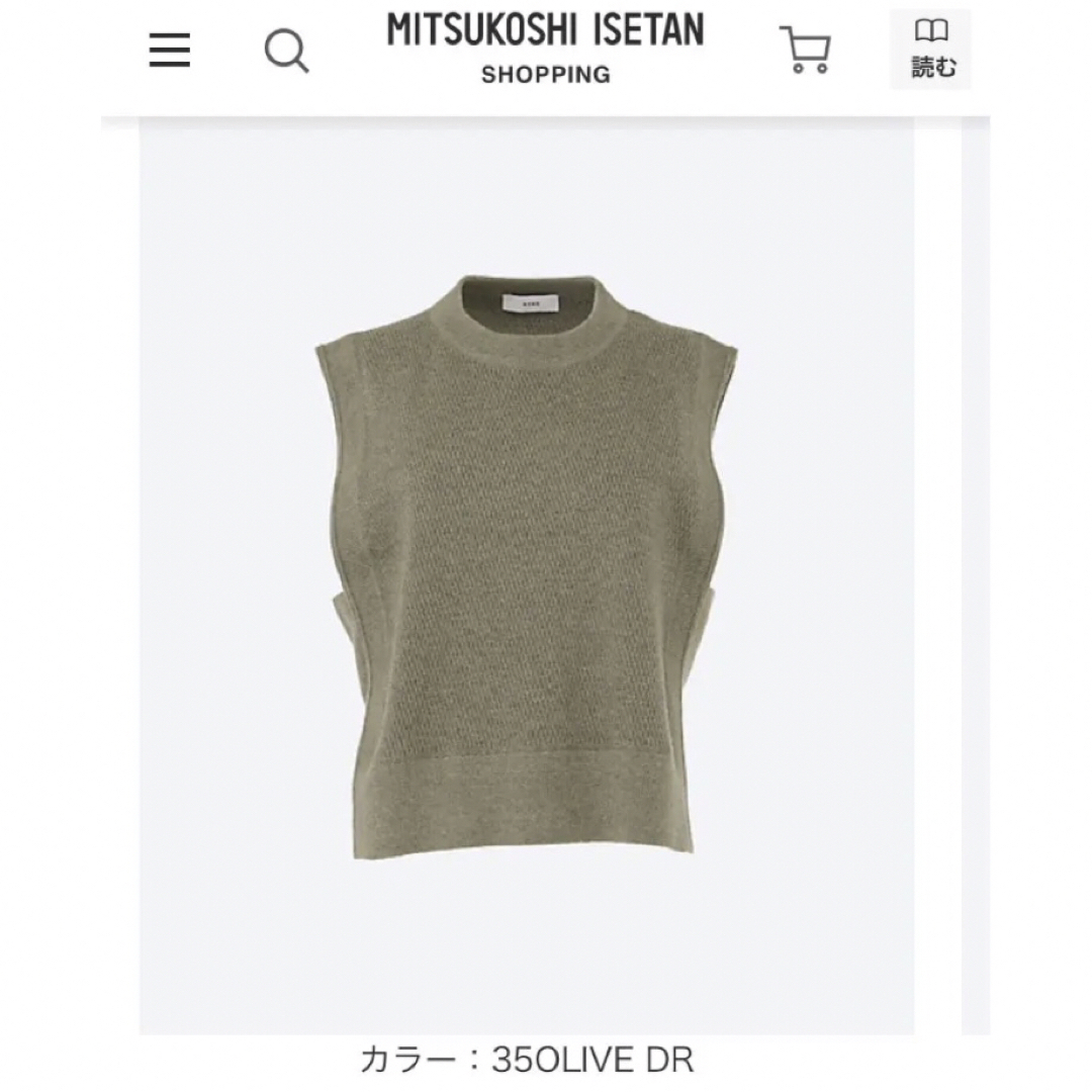 ❤️新品❤️HYKE❤️KNIT THERMAL CROPPED VEST | www.rayblaze.com
