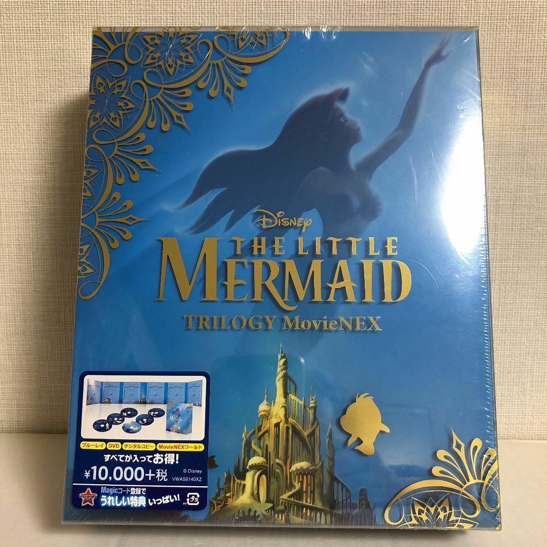 Disney - 【新品】リトル・マーメイド トリロジー6枚組BOX MovieNEX の ...