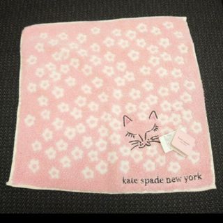 ケイトスペードニューヨーク(kate spade new york)の新品  kate spade new york タオルハンカチ(ハンカチ)