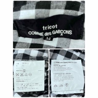 tricot COMME des GARCONS - tricot COMME des GARCONS チェック