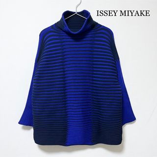 イッセイミヤケ(ISSEY MIYAKE)のISSEY MIYAKE イッセイミヤケ ハイネックプリーツニット(ニット/セーター)