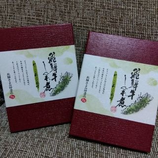 飛騨牛しぐれ煮=ピリッとわさび風味✖2箱(その他)