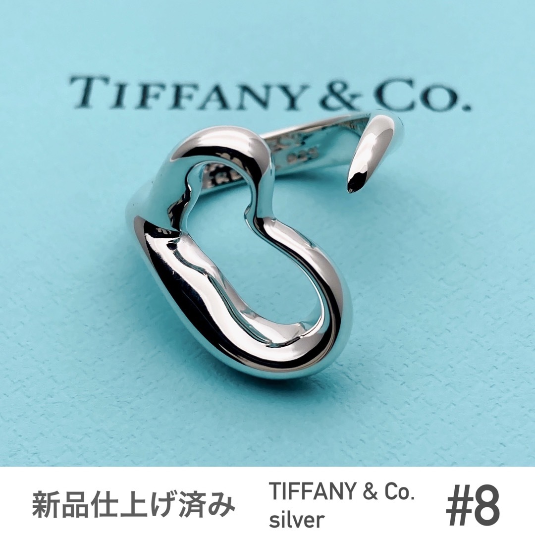 TIFFANY&Co.ティファニー☆オープンハートリング☆シルバー☆美品☆8号-