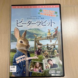 ピーターラビット　DVD(キッズ/ファミリー)