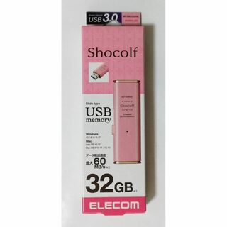 エレコム(ELECOM)のUSBメモリ USB3.1(Gen1) スライド式 32GB エレコム(PC周辺機器)