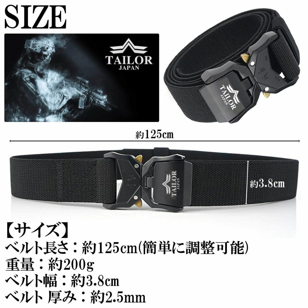 【色: ブラック】TAILOR JAPAN新型 ワンタッチベルト サバゲーベルト エンタメ/ホビーのミリタリー(個人装備)の商品写真