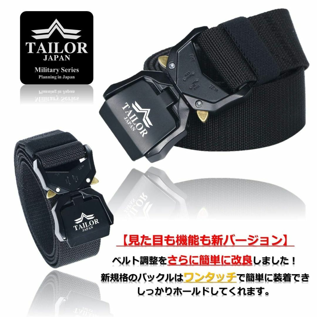 【色: ブラック】TAILOR JAPAN新型 ワンタッチベルト サバゲーベルト エンタメ/ホビーのミリタリー(個人装備)の商品写真