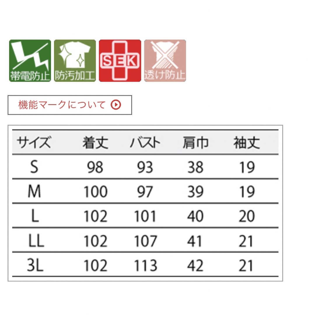 モンブラン ナースワンピース ナース服 花柄 2