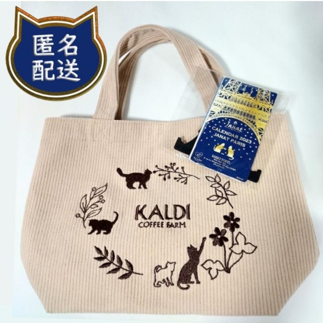 KALDI(カルディ)のカルディ KALDI 猫の日 ネコの日バッグ トートバッグ ネコバッグ 2023 レディースのバッグ(トートバッグ)の商品写真